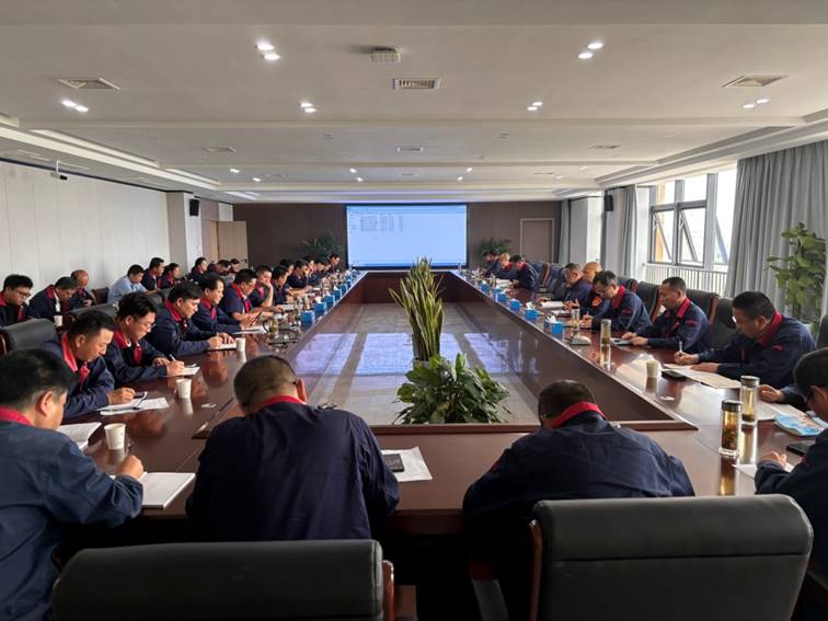 公司召開安全、環(huán)保、職業(yè)衛(wèi)生工作會議