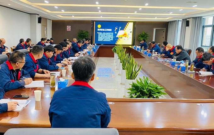 公司召開3月份安全、環(huán)保、職業(yè)衛(wèi)生管理工作例會(huì)