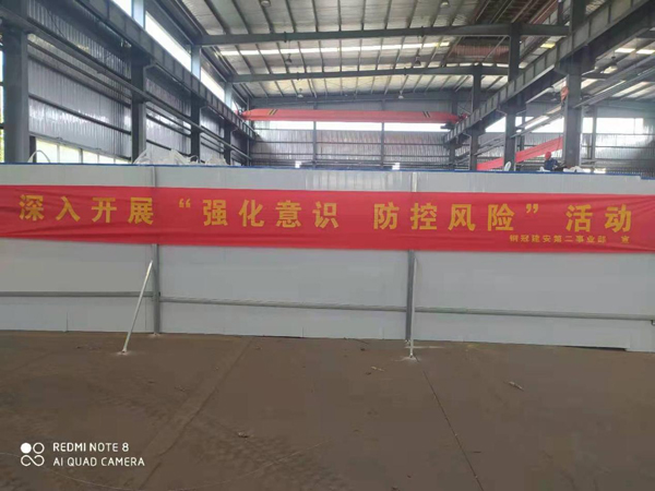 第二建筑工程事業(yè)部召開“強(qiáng)化意識(shí)、防控風(fēng)險(xiǎn)”動(dòng)員會(huì)