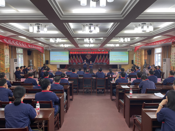 公司舉辦質量、安全環(huán)保知識競賽
